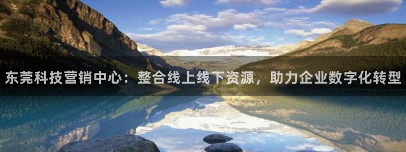 金年会会员登录页面图片