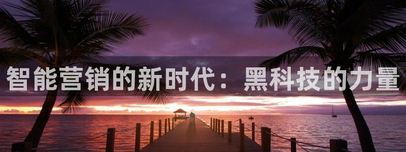 金年会官方网站入口网址