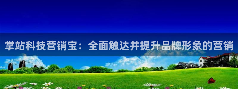 金年会下载官方网站