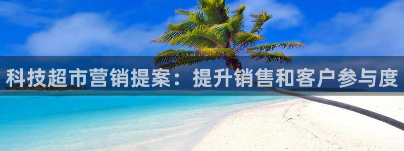 金年会app官网