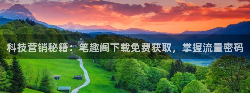 金年会体育官方平台下载