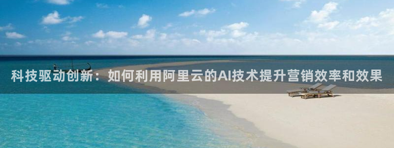 金年会金字招牌诚信经营