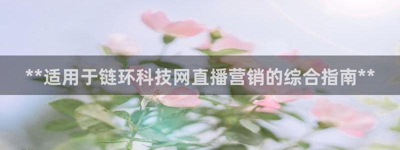 金年会官方入口首页网站下载