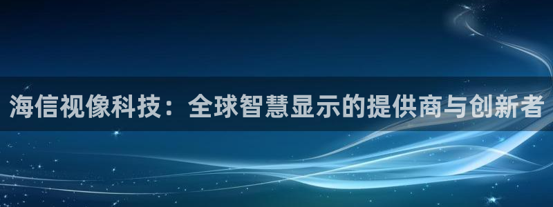 金年会网站平台怎么样
