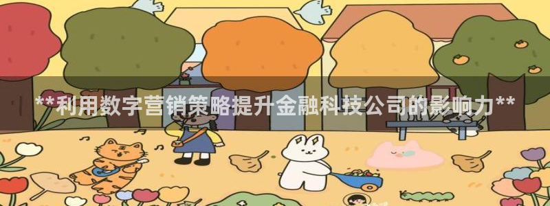 金年会金字招牌诚信至上