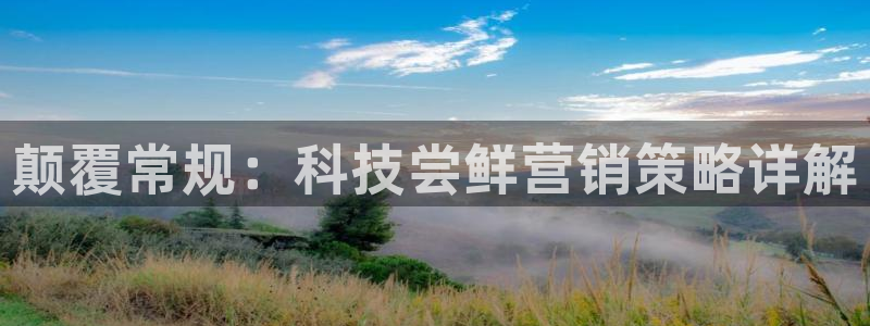 金年会体育下载APP