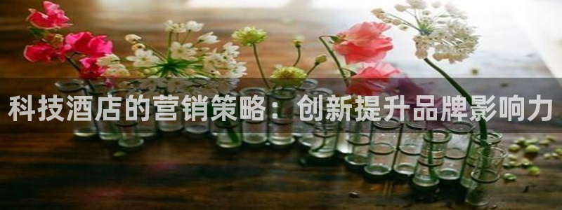 金年会金字招牌诚信