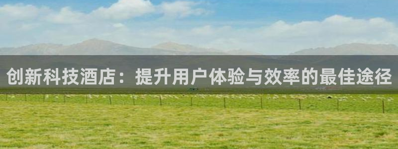 金年会网页版登陆入口