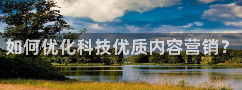 金年会APP官方网站