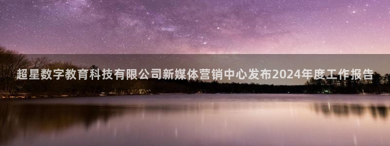 金年会体育在线登陆入口