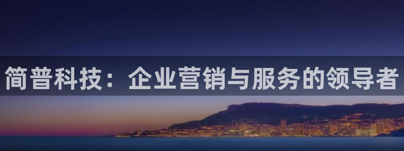 金年会网页版登陆