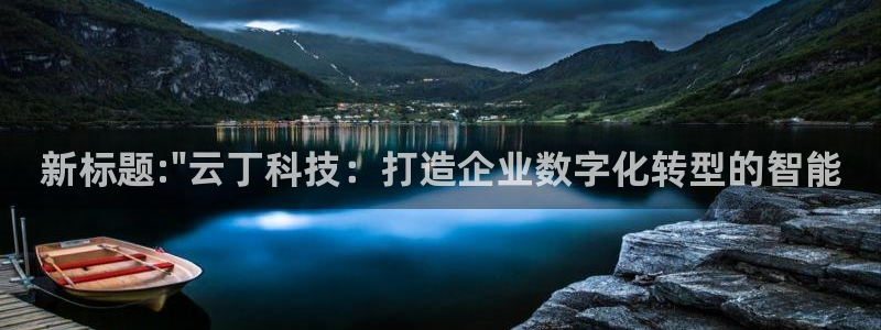 金年会app平台有人玩过吗知乎