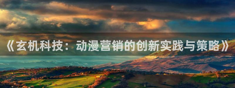 金年会金字招牌诚信经营