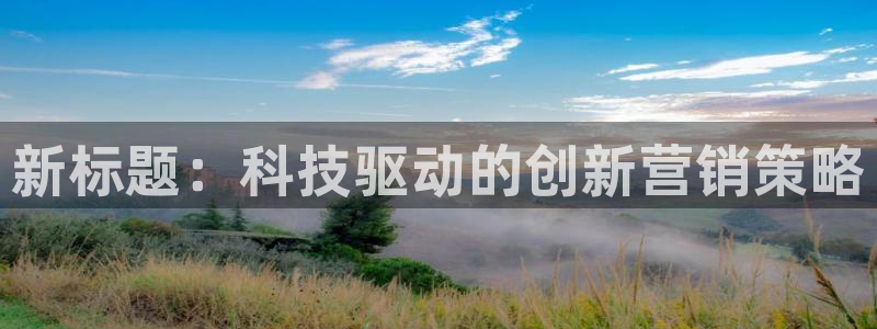 金年会app官网免费下载