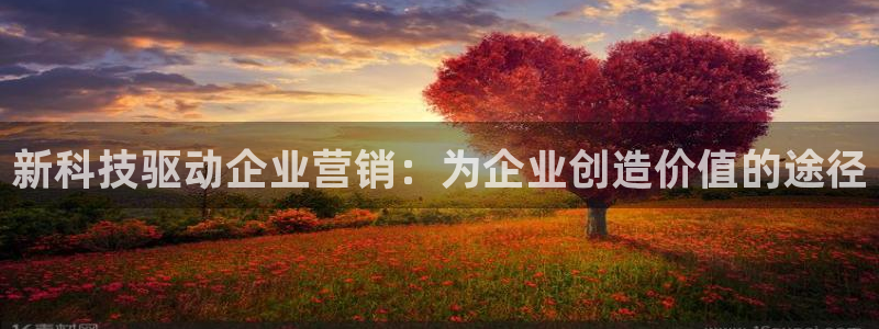 金年会诚信至上金字招牌