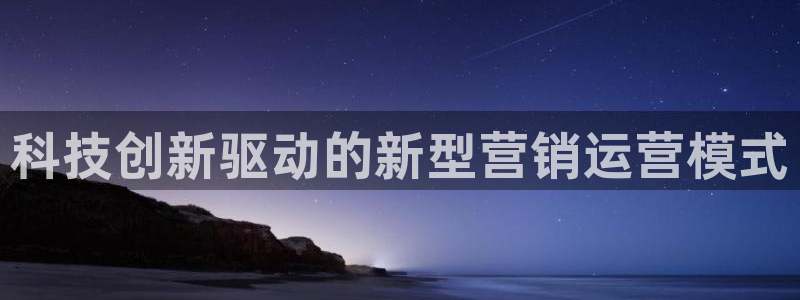 金年会体育如何
