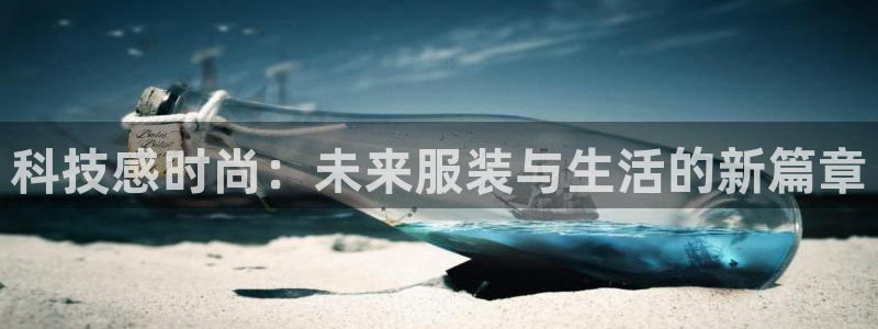 金年会官方入口首页网站下载