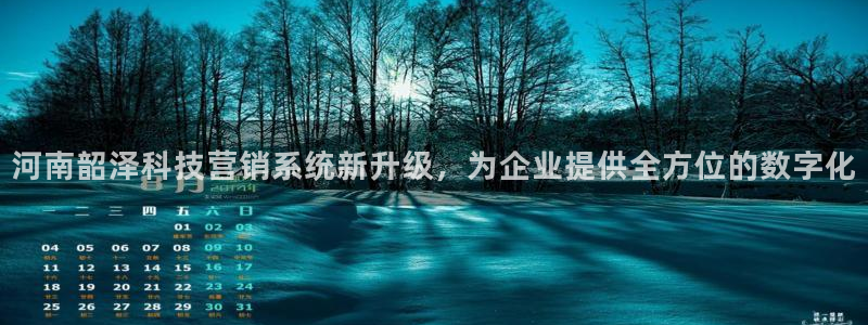 金年会官方在线播放