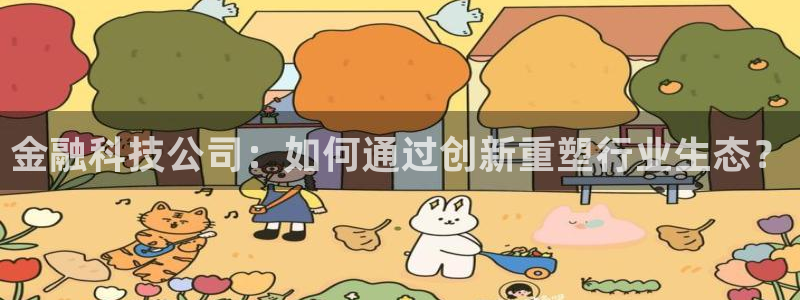 金年会 金字招牌诚信至上欢迎您