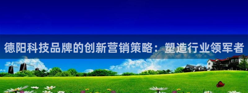 jinnianhui金年会世界杯