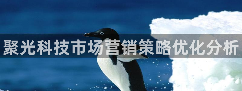 金年会qq群