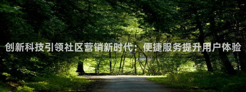 金年会金字招牌下载