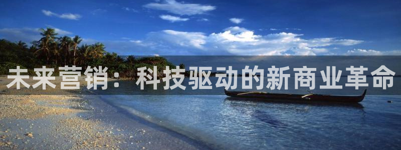 金年会电子官网下载