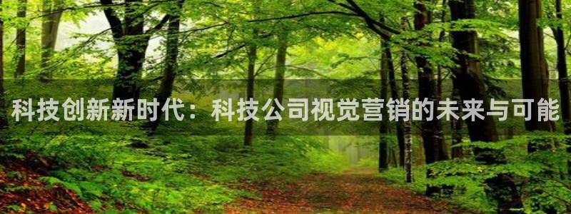 金年会手机版·(中国)官方网站-app下载