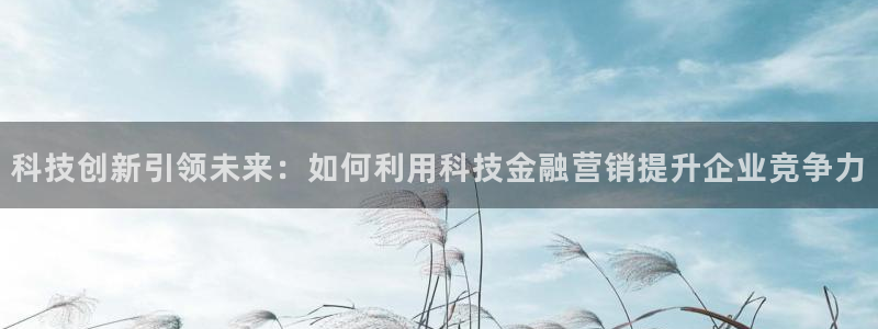 金年会网站入口官网