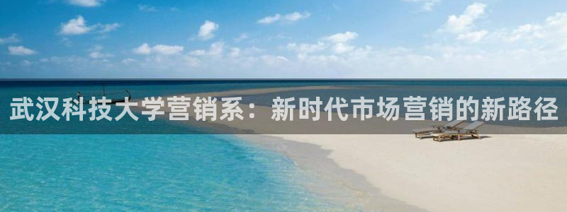 jinnianhui金年会世界杯