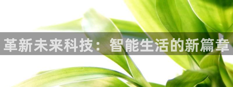金年会体育官方