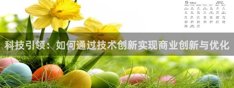 金年会体育平台是真的吗知乎