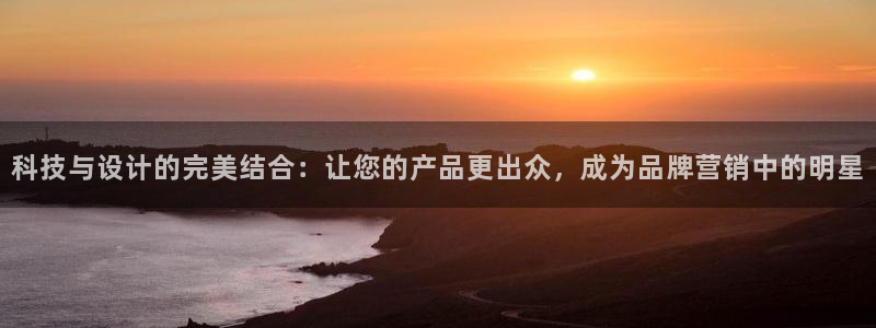 金年会官方网站入口app