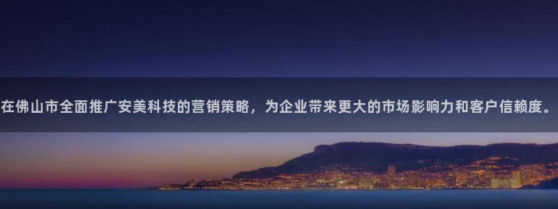 金年会官方入口首页网站