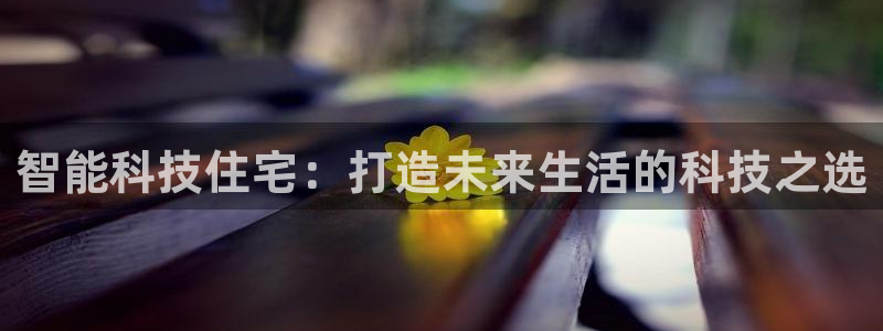 金年会-金字招牌信誉至上