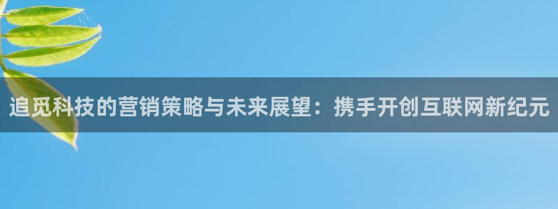 金年会体育app最新