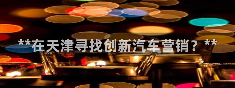 金年会网登录平台入口