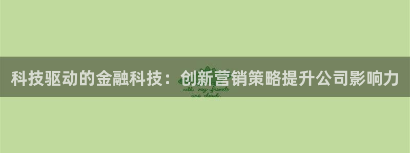 金年会登录网址是什么