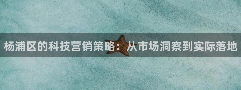 金年会平台官网登录