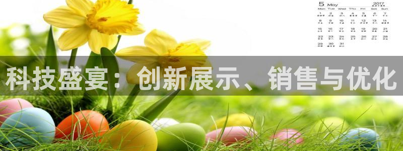 金年会网站登录