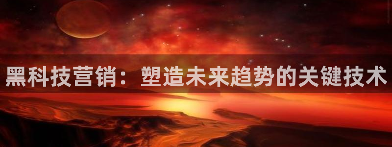 金年会网登录平台入口