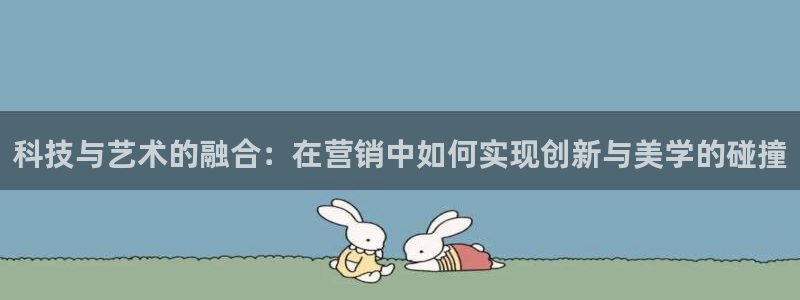 金年会网登录平台入口