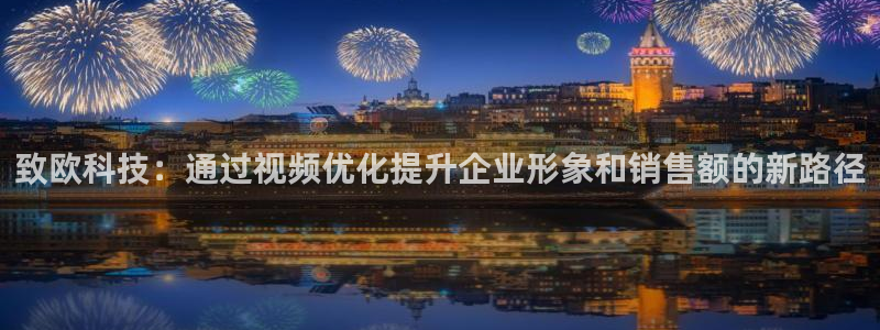 金年会官方在线登录网站