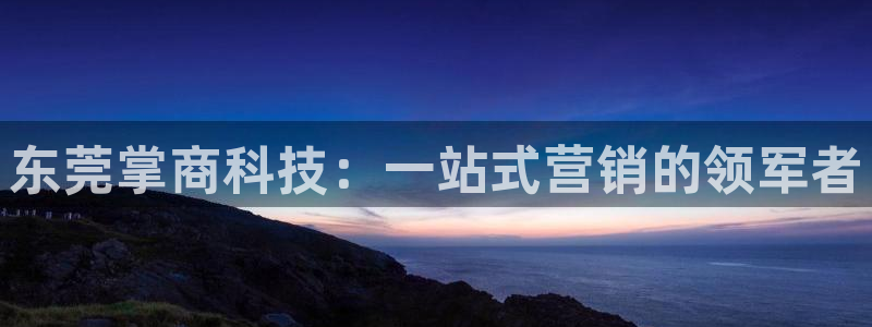 金年会官方网站登录网址