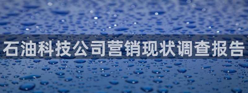金年会官方登录入口手机版