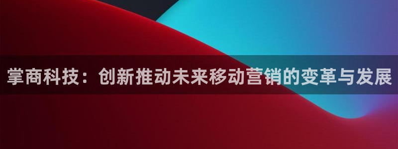 金年会官方登录入口网址是多少