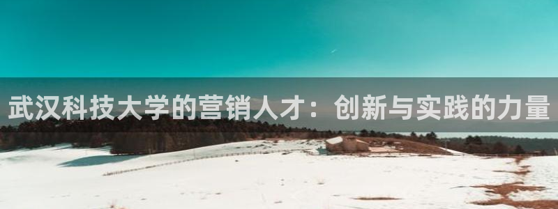 金年会手机版登录