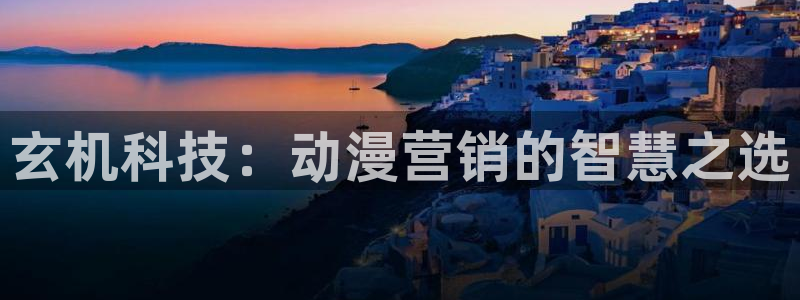 金年会官方登录入口