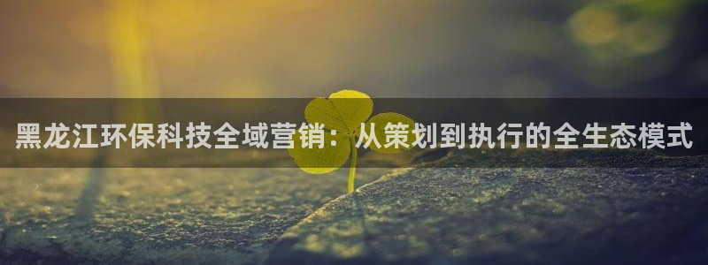 金年会官方登录网址