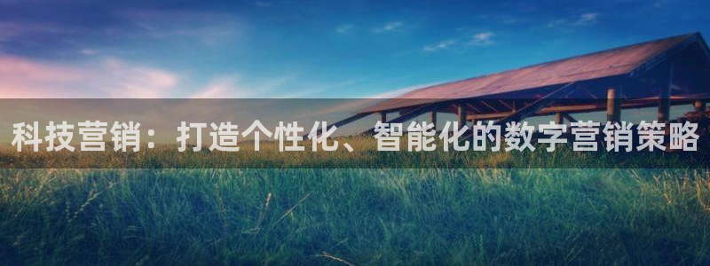 金年会官方下载